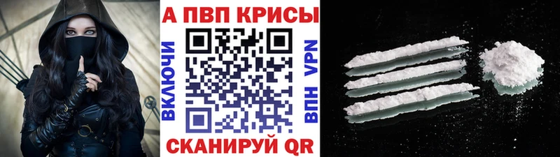 Наркошоп купить Cocaine  Альфа ПВП  ГЕРОИН  Меф  Бошки Шишки  Собинка