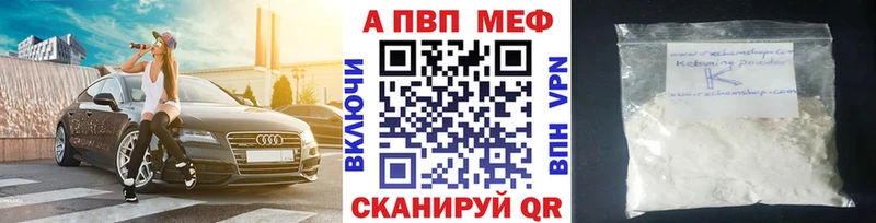 Alfa_PVP крисы CK Купить где Собинка