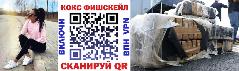 Купить закладки Собинка COCAIN VHQ