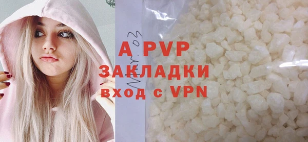 мескалин Нефтегорск