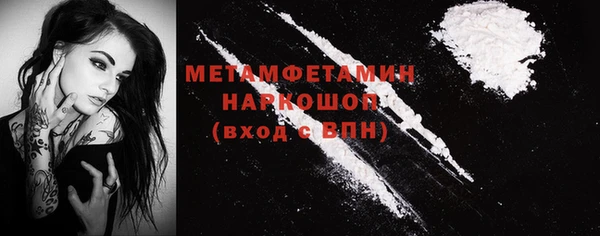 мефедрон VHQ Нефтекумск