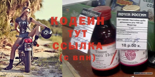 мескалин Нефтегорск