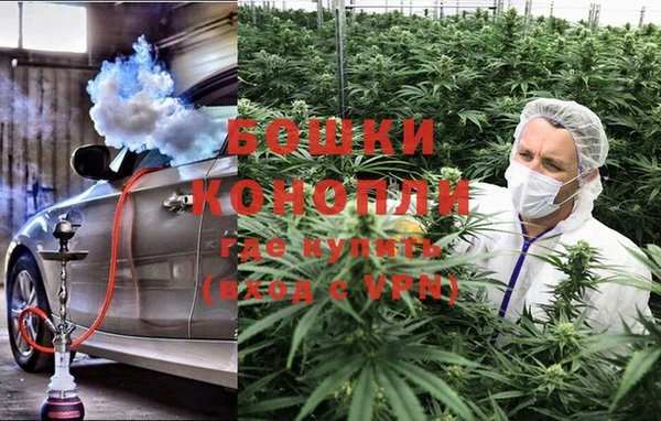 мескалин Нефтегорск