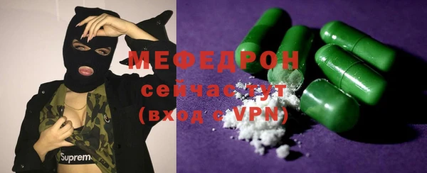 мефедрон VHQ Нефтекумск