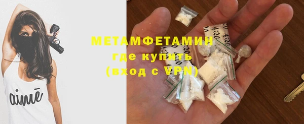 экстази Нея