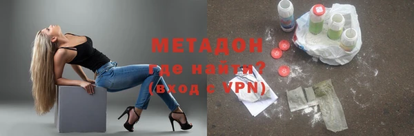 мескалин Нефтегорск