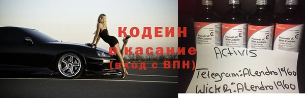кокс Новодвинск