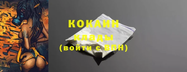 мескалин Нефтегорск