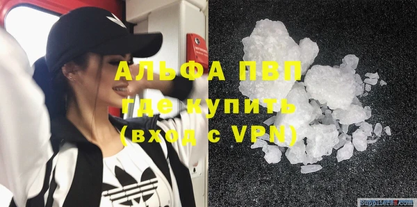 мескалин Нефтегорск