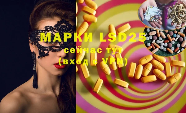 экстази Нея