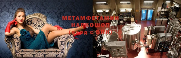 мет Новокубанск