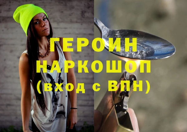 мефедрон VHQ Нефтекумск