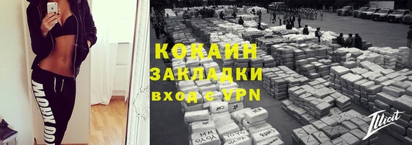 мескалин Нефтегорск