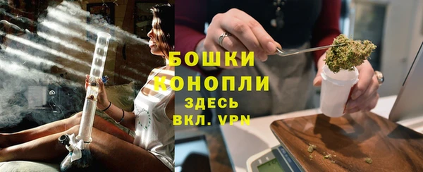 мескалин Нефтегорск