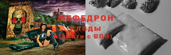 мескалин Нефтегорск