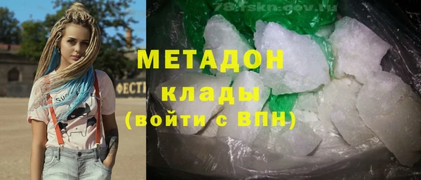 мефедрон VHQ Нефтекумск