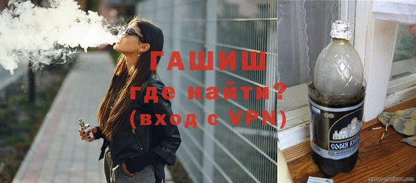 мескалин Нефтегорск