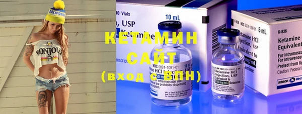 мескалин Нефтегорск