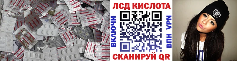 Лсд 25 экстази кислота  Купить где  Собинка 
