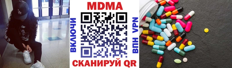 Купить  Собинка  MDMA Molly 