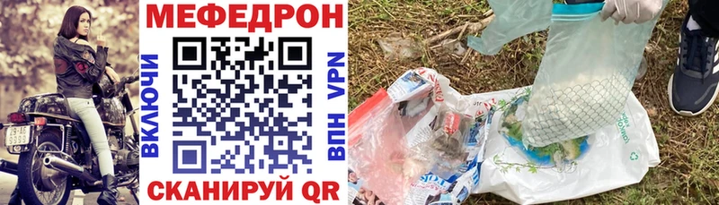 Купить  Собинка  Мефедрон VHQ 
