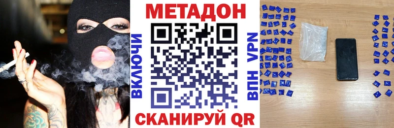 Купить  Собинка  Метадон белоснежный 