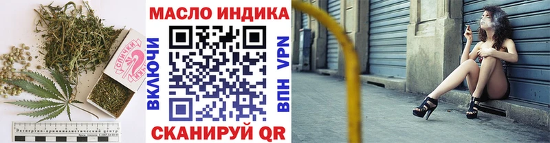 Купить  Собинка  ТГК Wax 